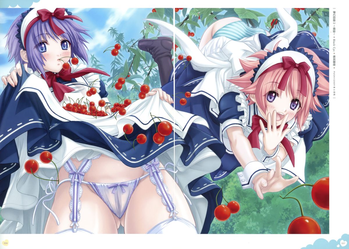 Push!!イラストアーカイブス