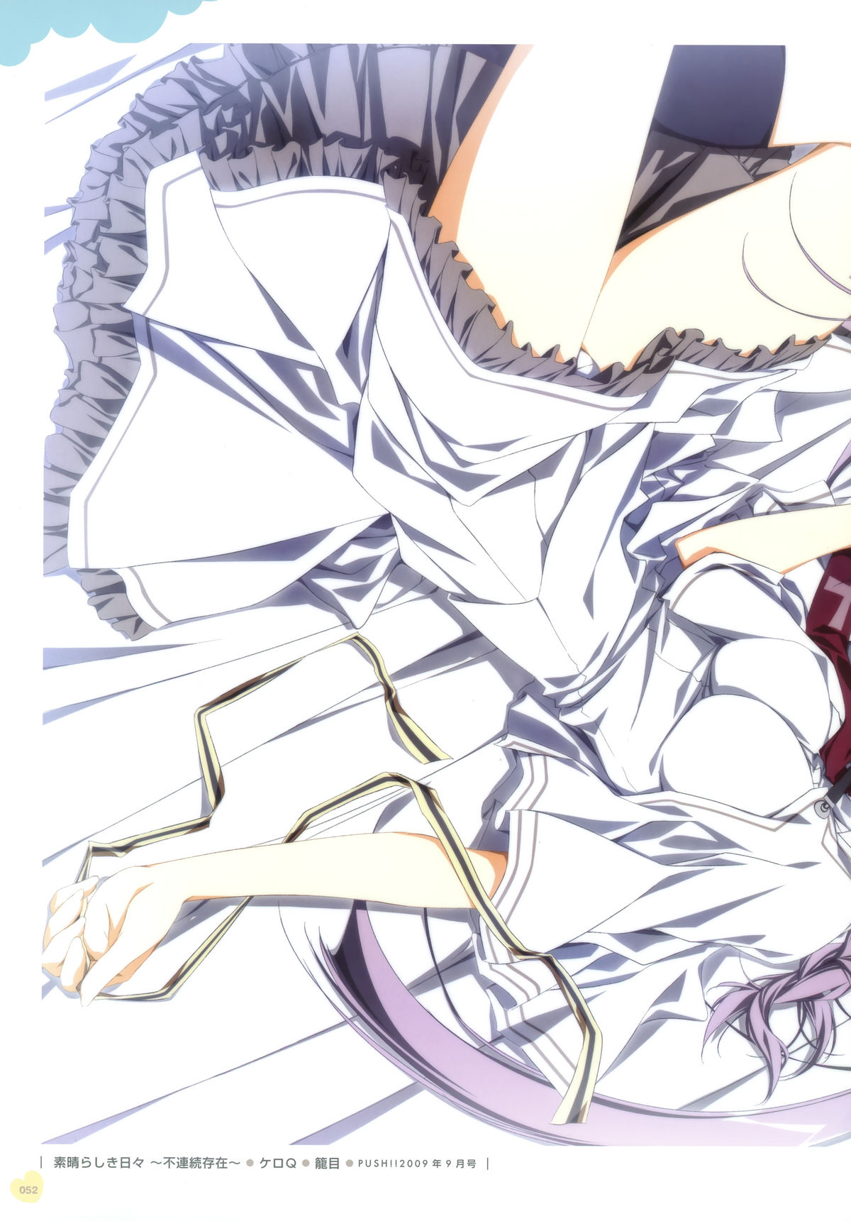 Push!!イラストアーカイブス