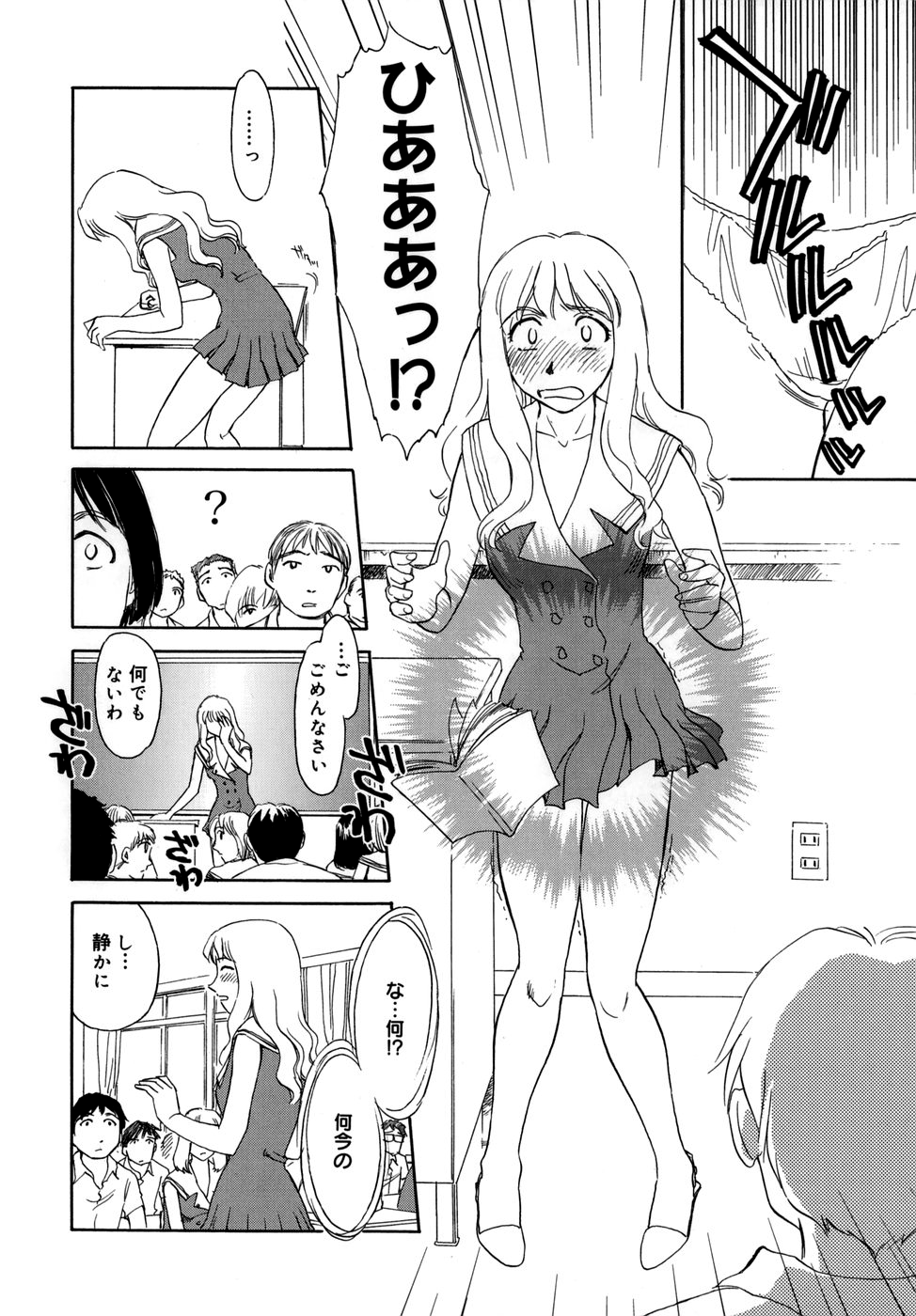 [すえひろがり] CAGE [無修正]