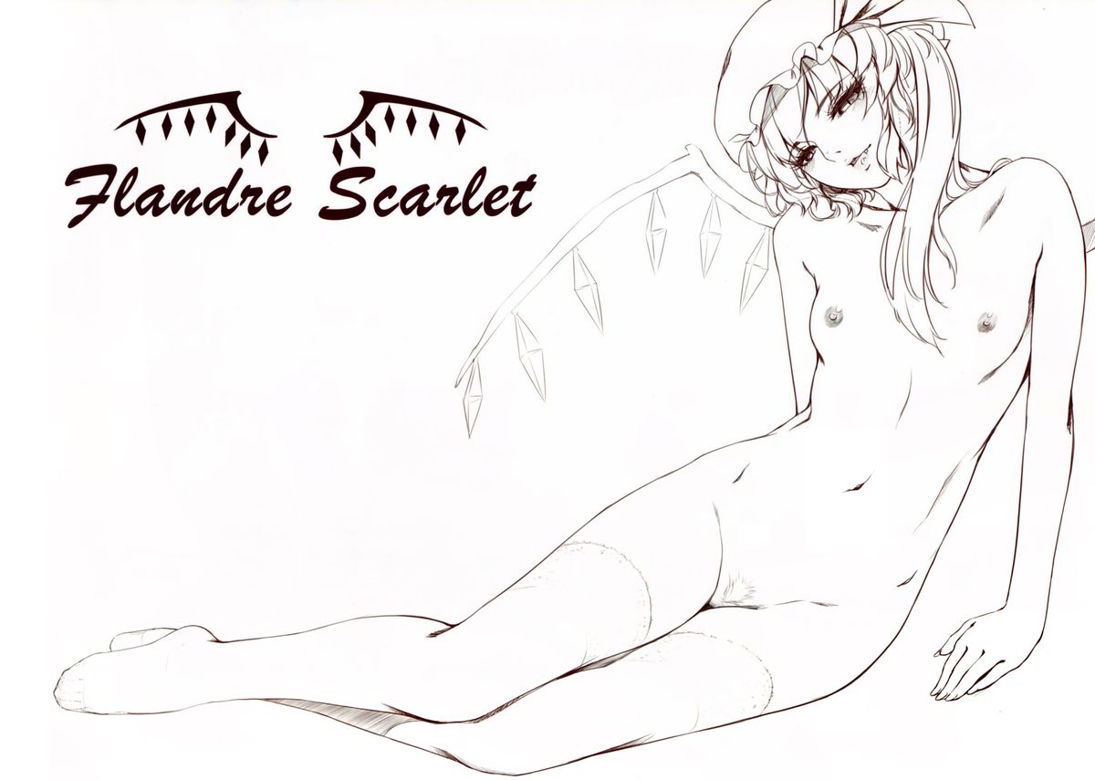 (C84) [RAIL] 館 -White- (東方Project)