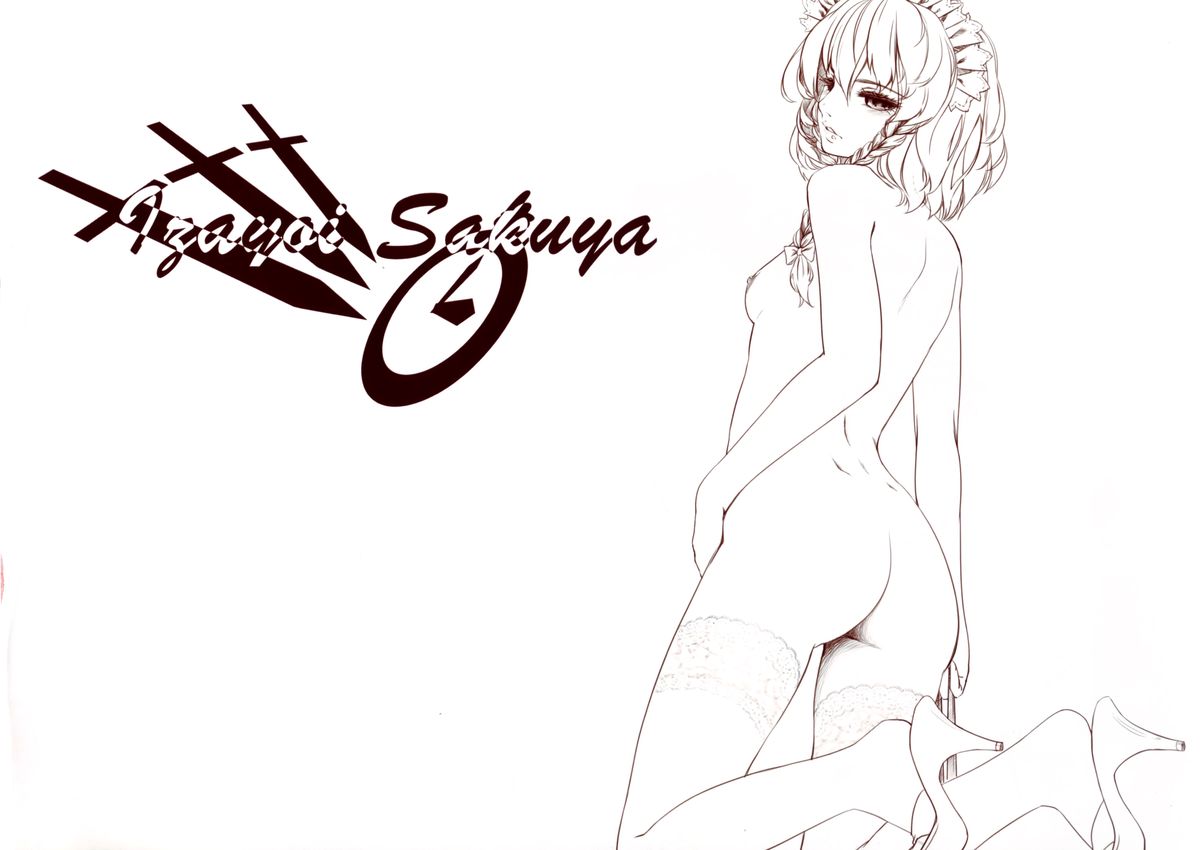 (C84) [RAIL] 館 -White- (東方Project)