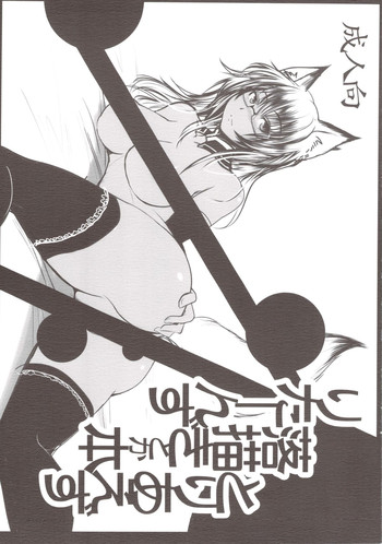 (サンクリ53) [端末異常 (BadHanD)] とりあえず落描きとか本りたーんず