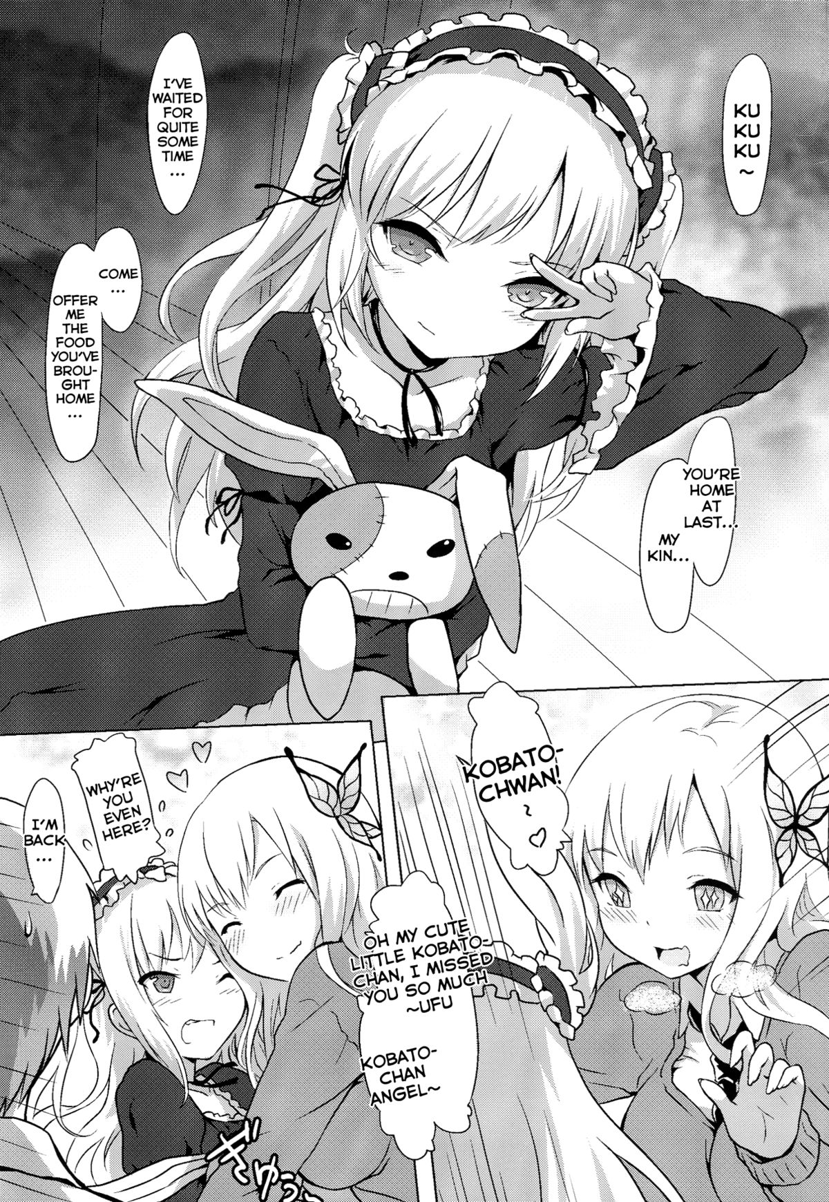 (FF21) [電萌 (Cait)] 我未婚妻與妹妹的慘烈修羅場 (僕は友達が少ない) [英訳]