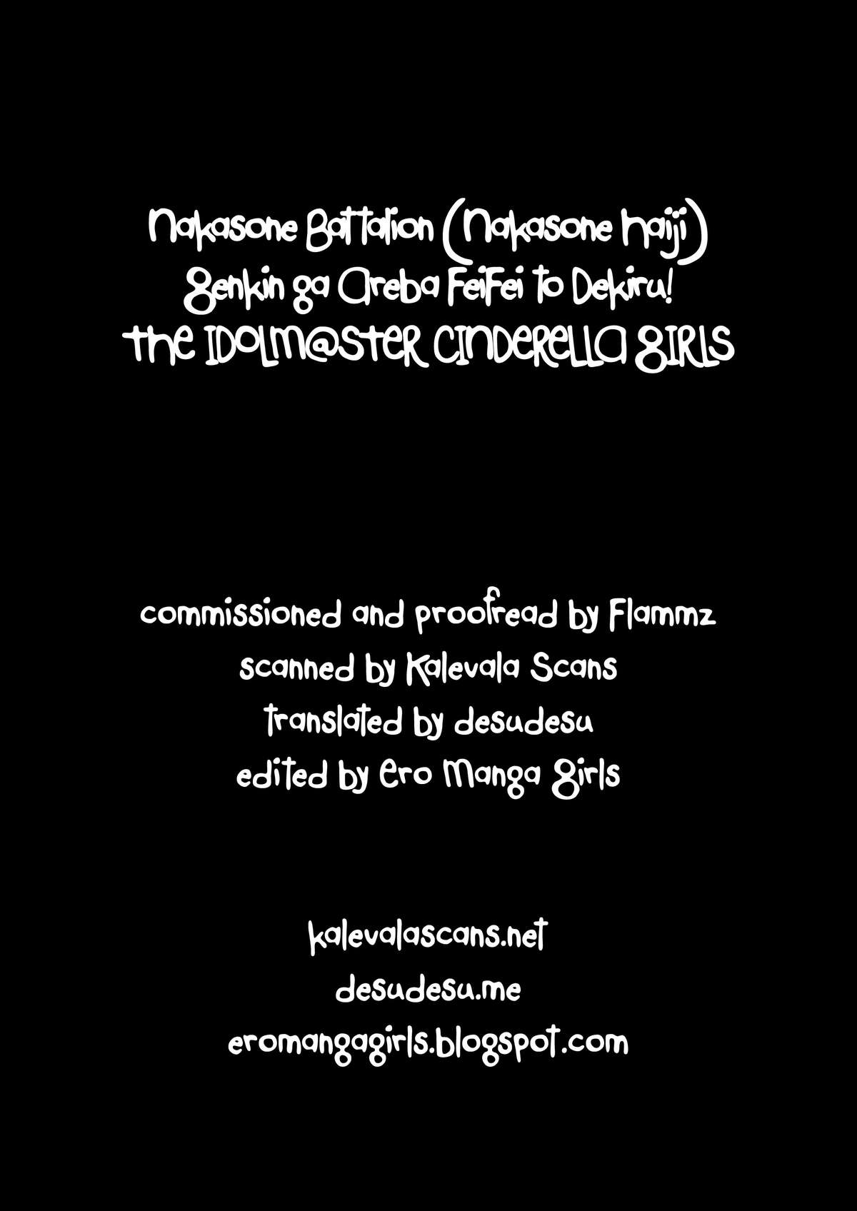 [中曽根バタリアン (中曽根ハイジ)] ゲンキンがあれば◯ェイ◯ェイとできる! (アイドルマスター シンデレラガールズ) [英訳] [DL版]