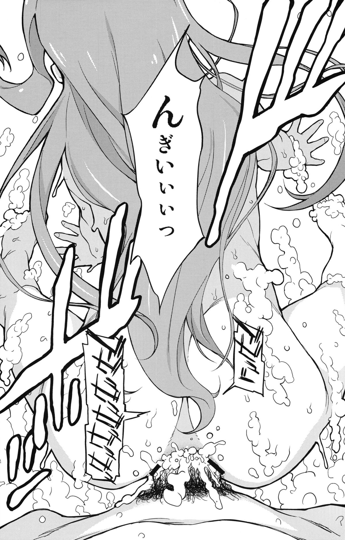 (C84) [チョットだけアルヨ。 (竹村雪秀)] あわわ! (アイドルマスター)