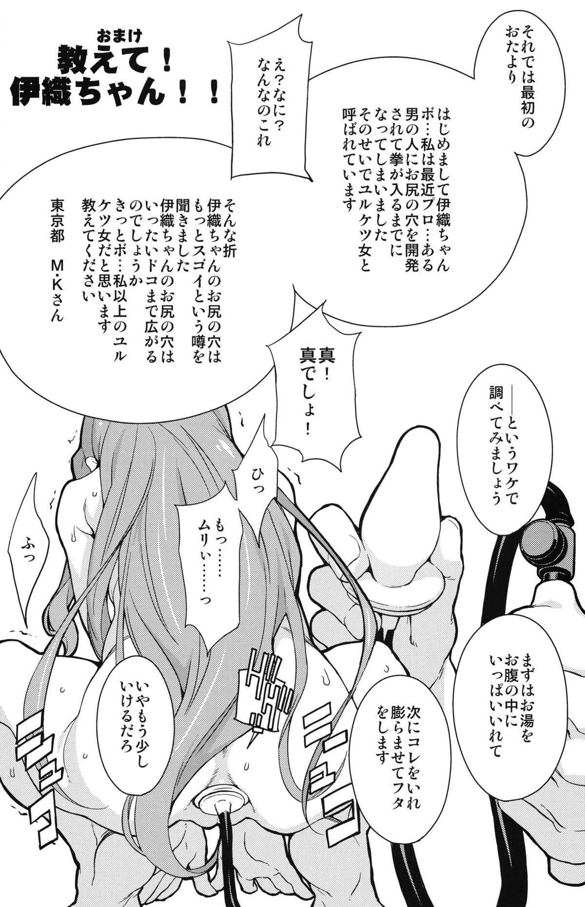 (C84) [チョットだけアルヨ。 (竹村雪秀)] あわわ! (アイドルマスター)