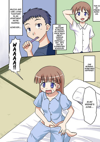 [桑折二号] 無知と童貞とあさおん [英訳]