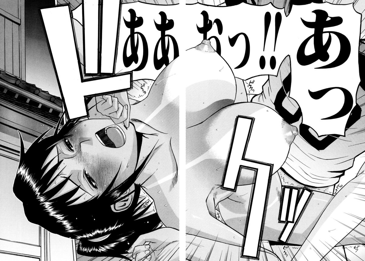 [いのまる] カメリア [無修正]