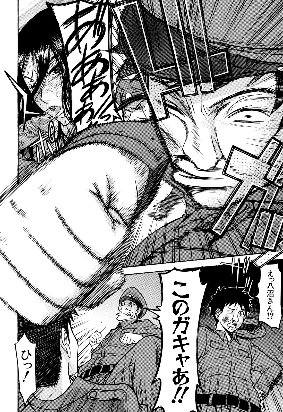 [いのまる] カメリア [無修正]