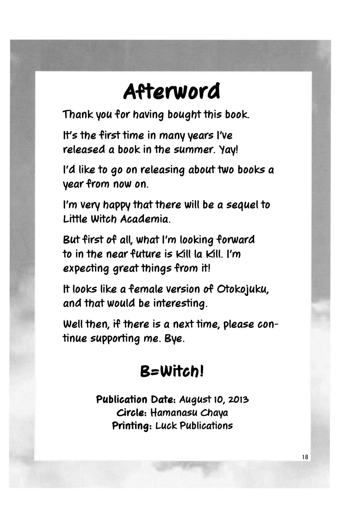 (C84) [はまなす茶屋 (はまなす)] B=Witch! (リトルウィッチアカデミア) [英訳]