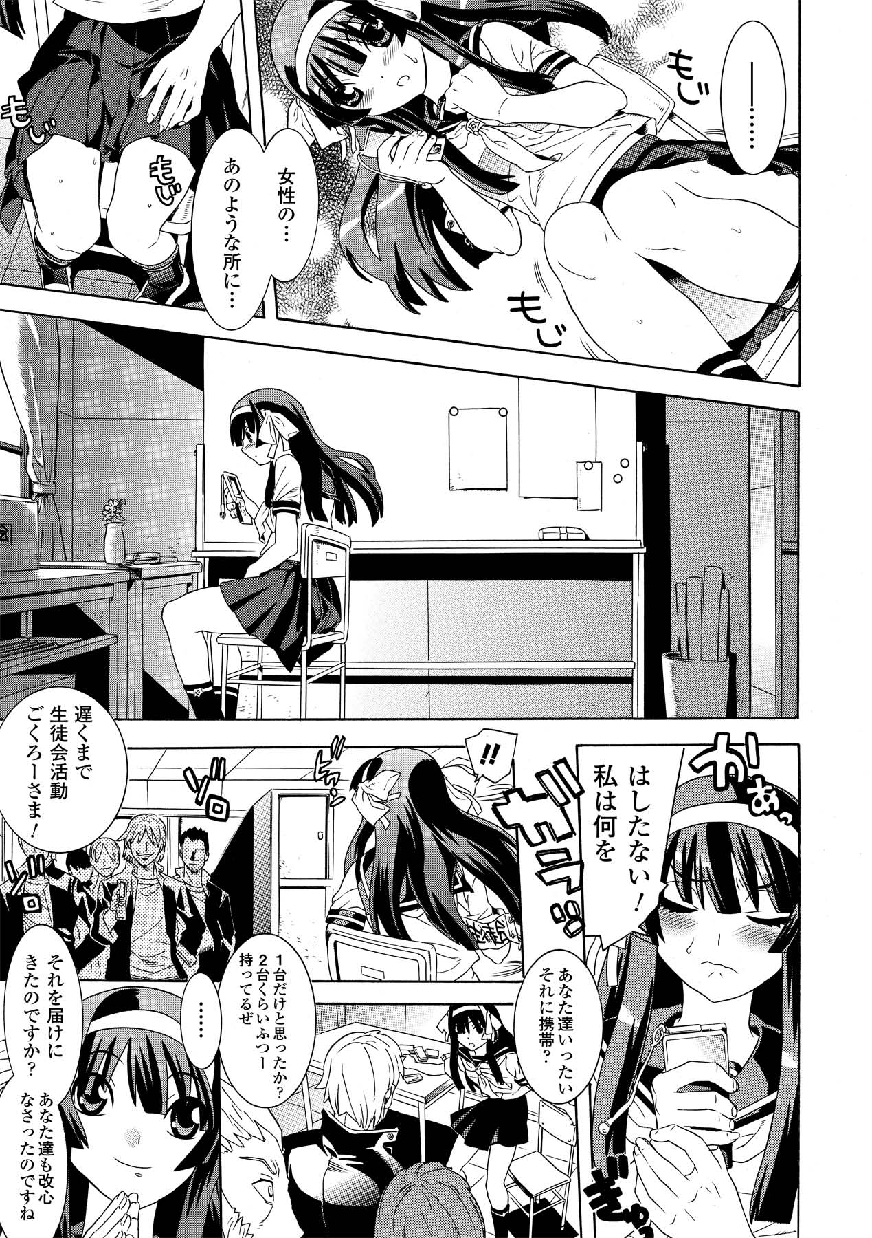 [アンソロジー] アヘ顔 アンソロジーコミックス Vol.2 [DL版]