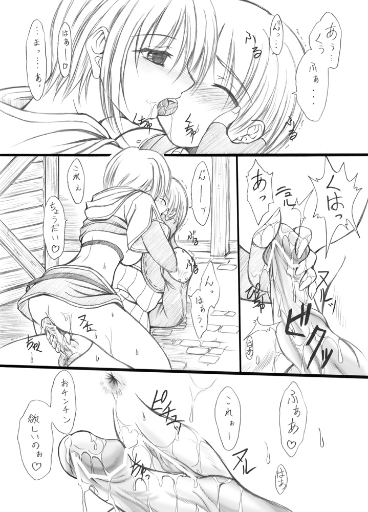 [FASTEST LAP (MIO)] 水牢 肆 (ラグナロクオンライン) [DL版]