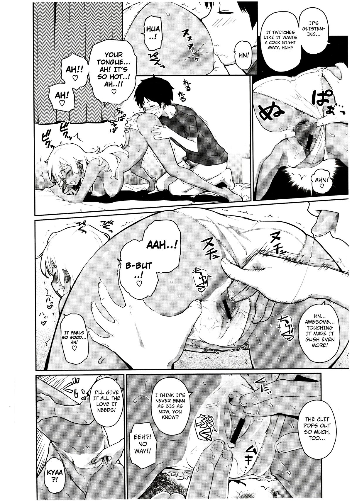 [てりてりお] つねあきちゃん勉強中 (COMIC X-EROS #02) [英訳]