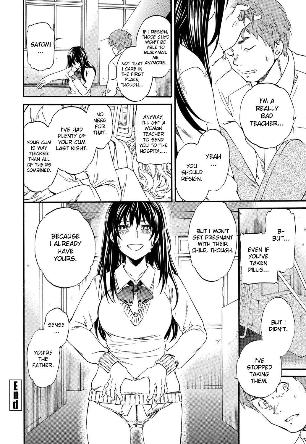 [Cuvie] 鬱パート [英訳] [ページ欠落]