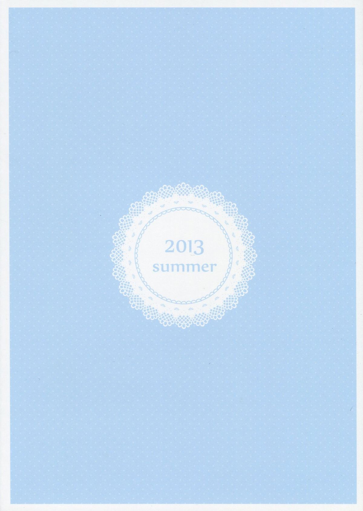 (C84) [わくわく動物園 (天王寺きつね)] えちぃな!! 1 (うぽって!!)