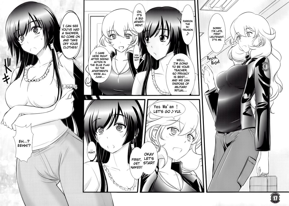 (C81) [なたくが行く! (Xanadu)] リグリアの瞳 (マブラヴ オルタネイティヴ トータル・イクリプス) [英訳] [ページ欠落]