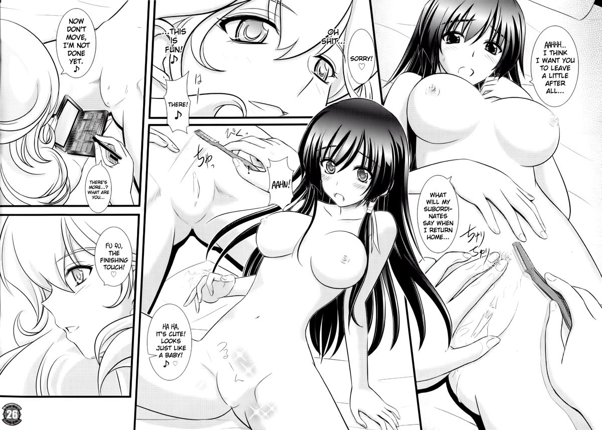 (C81) [なたくが行く! (Xanadu)] リグリアの瞳 (マブラヴ オルタネイティヴ トータル・イクリプス) [英訳] [ページ欠落]