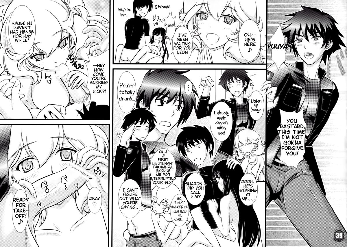 (C81) [なたくが行く! (Xanadu)] リグリアの瞳 (マブラヴ オルタネイティヴ トータル・イクリプス) [英訳] [ページ欠落]