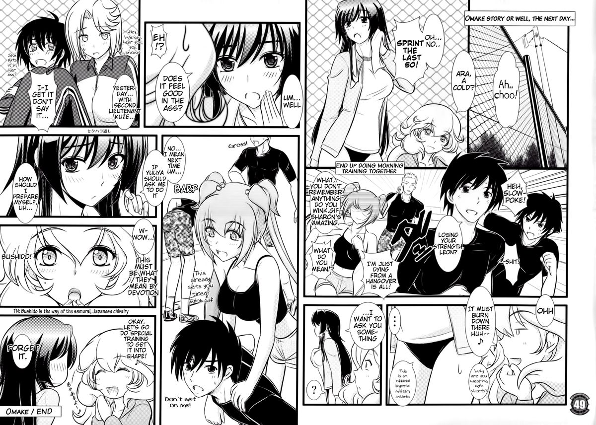 (C81) [なたくが行く! (Xanadu)] リグリアの瞳 (マブラヴ オルタネイティヴ トータル・イクリプス) [英訳] [ページ欠落]