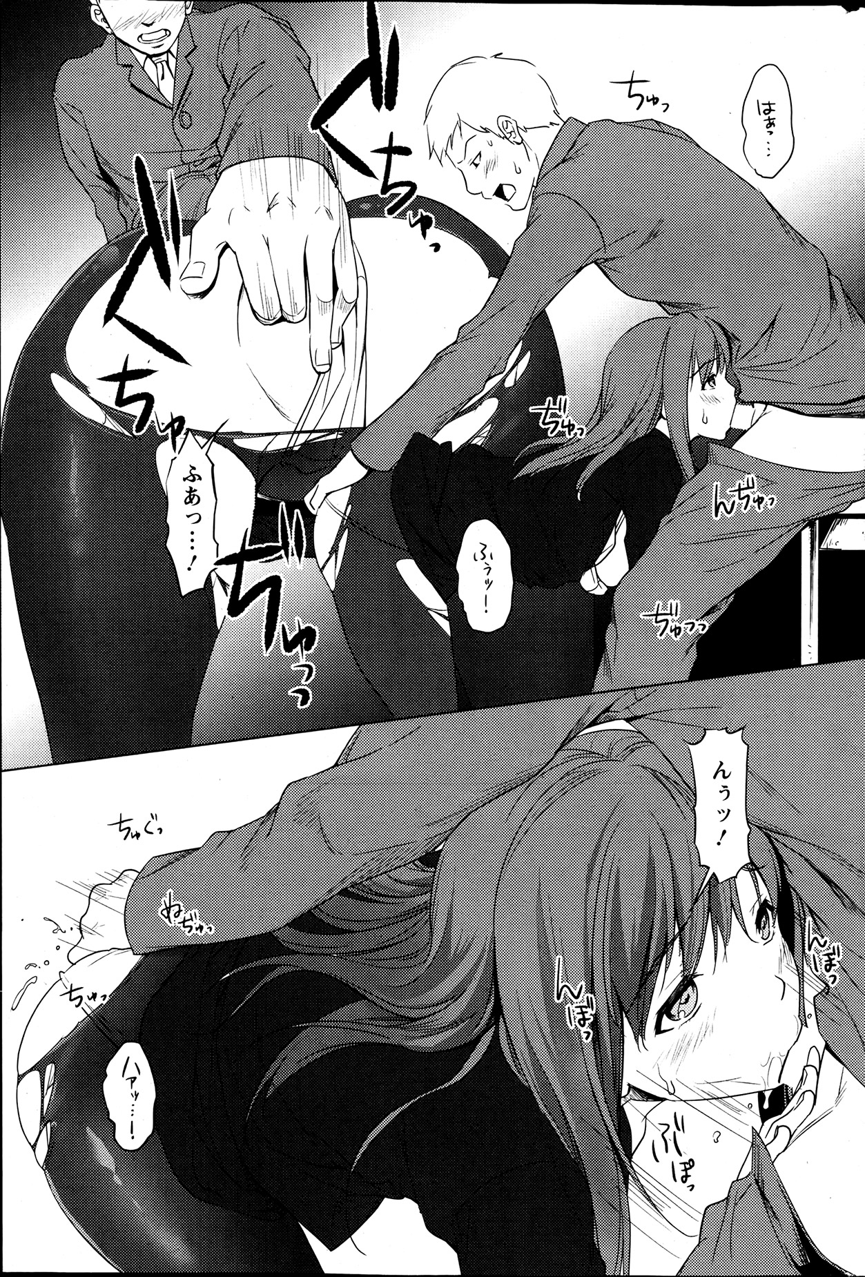 アクションピザッツスペシャル 2013年7月号