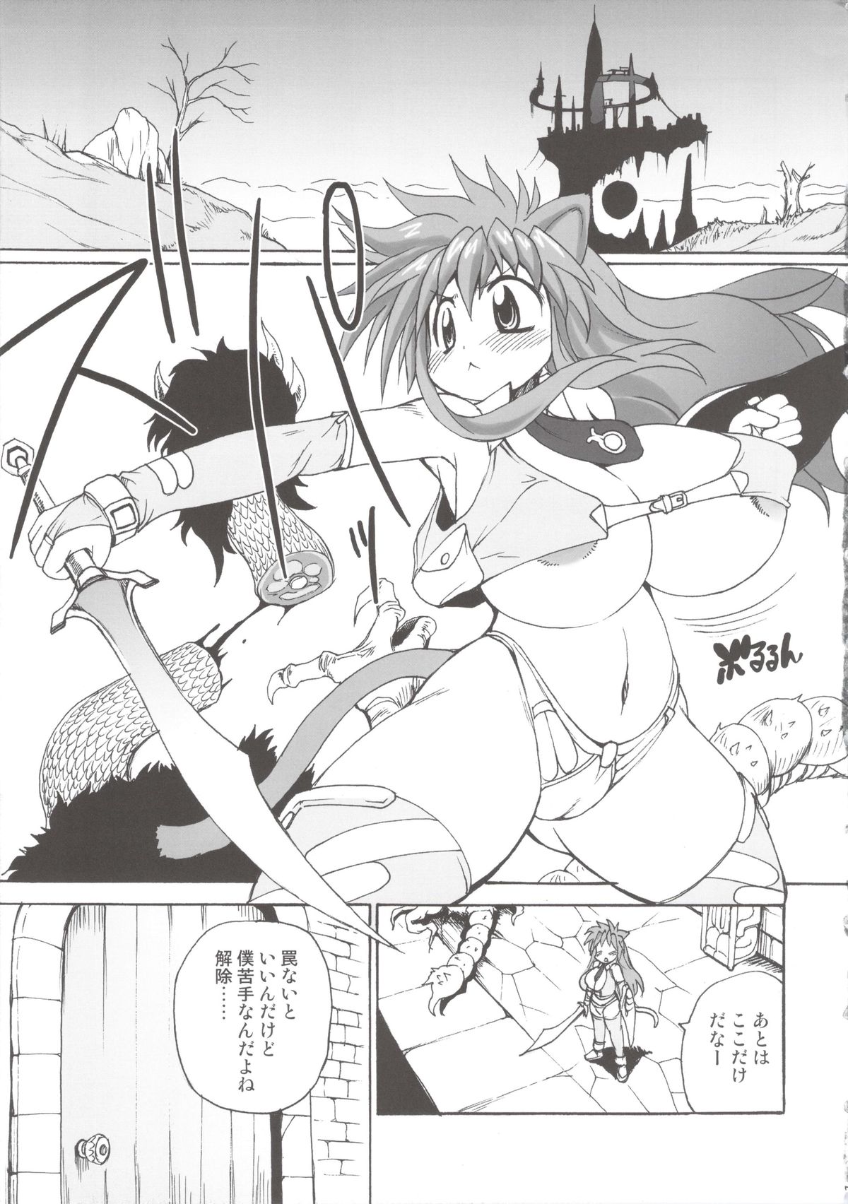 (C77) [四万十清流 (四万十曜太)] Nyan Sword 2