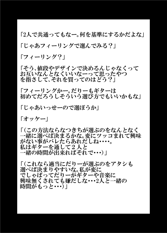 [中曽根バタリアン (中曽根ハイジ)] ゲンキンがあれば◯ェイ◯ェイとできる! (アイドルマスター シンデレラガールズ) [DL版]