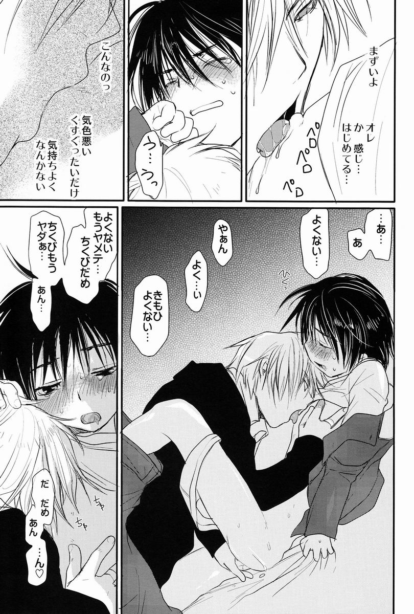 [CROCODILE-Ave. (ギャングスター吉雄)] MEGAMIX GRAVITATION 牛 (グラビテーション)