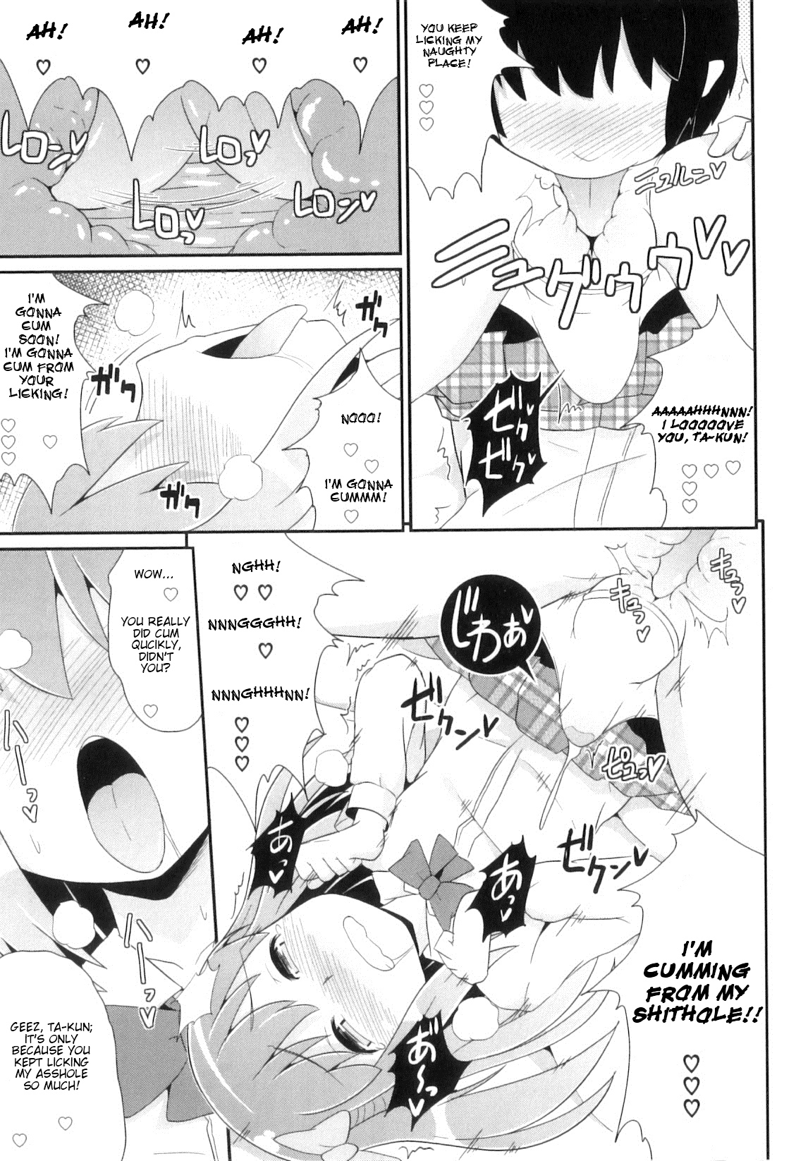 【ちんずりいな】男の娘天国Vol。 8-おさななじみはこあくまアイドル[英語]