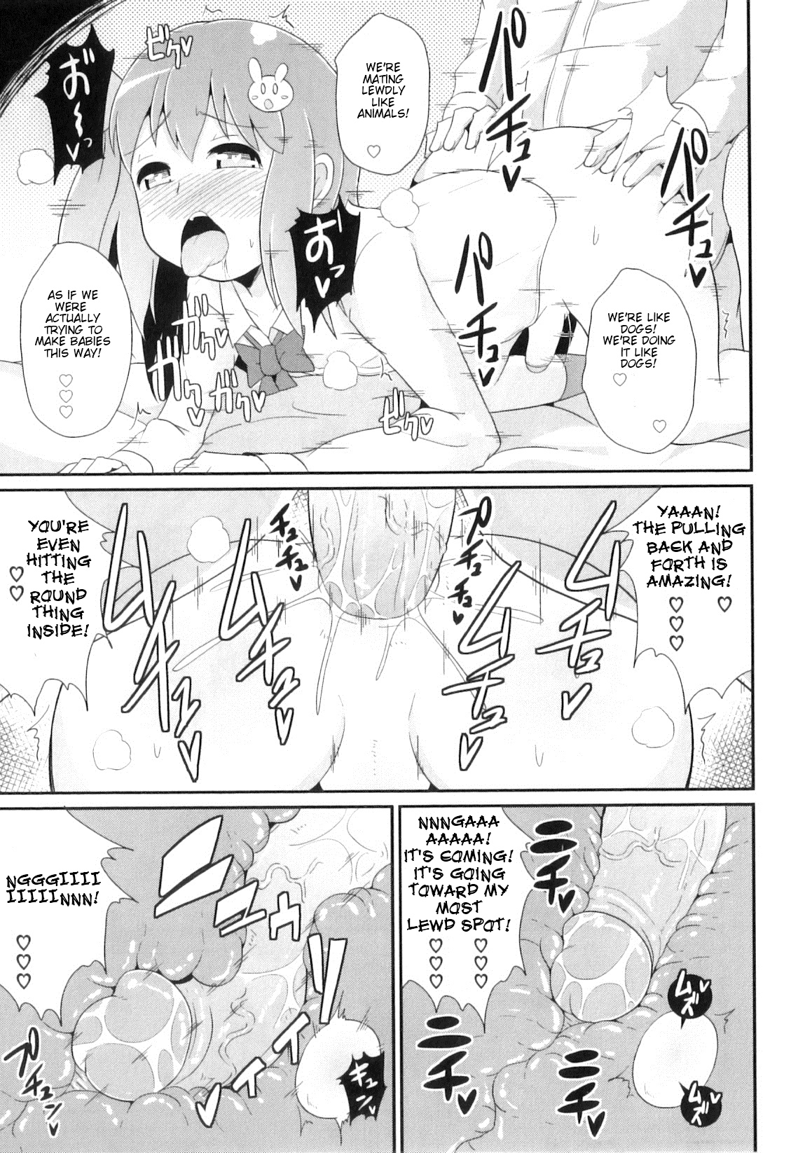 【ちんずりいな】男の娘天国Vol。 8-おさななじみはこあくまアイドル[英語]