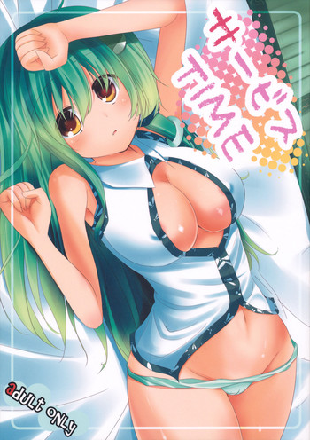 (例大祭7) [うぉーたーどろっぷ (MA-SA)] サービスタイム (東方Project) [英訳]