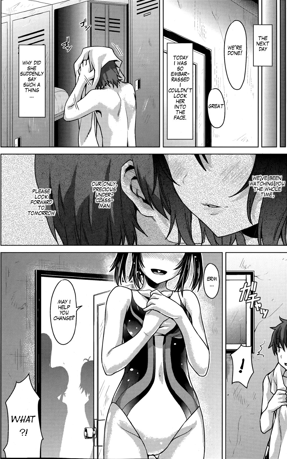 [燵成] 放課後メドレー (COMIC 失楽天 2013年08月号) [英訳]