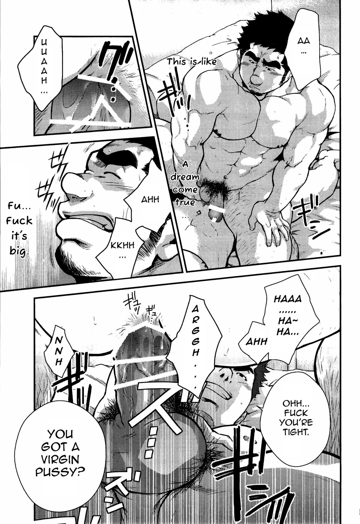 (肉だらけ!!!!!! ～ガ☆チンコ武闘会～ in chaos) [春日企画 (晃次郎)] 下克上に挑戦! [英訳]