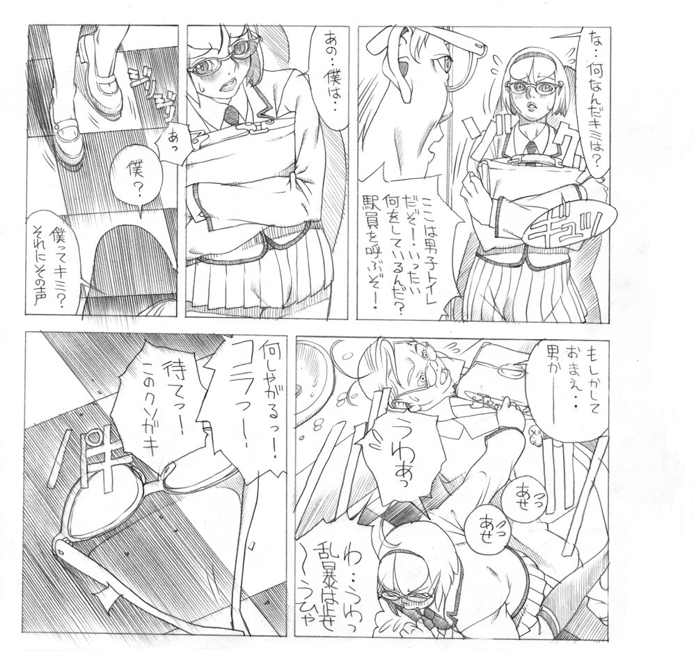 HEART＆amp; BODY.24LE順