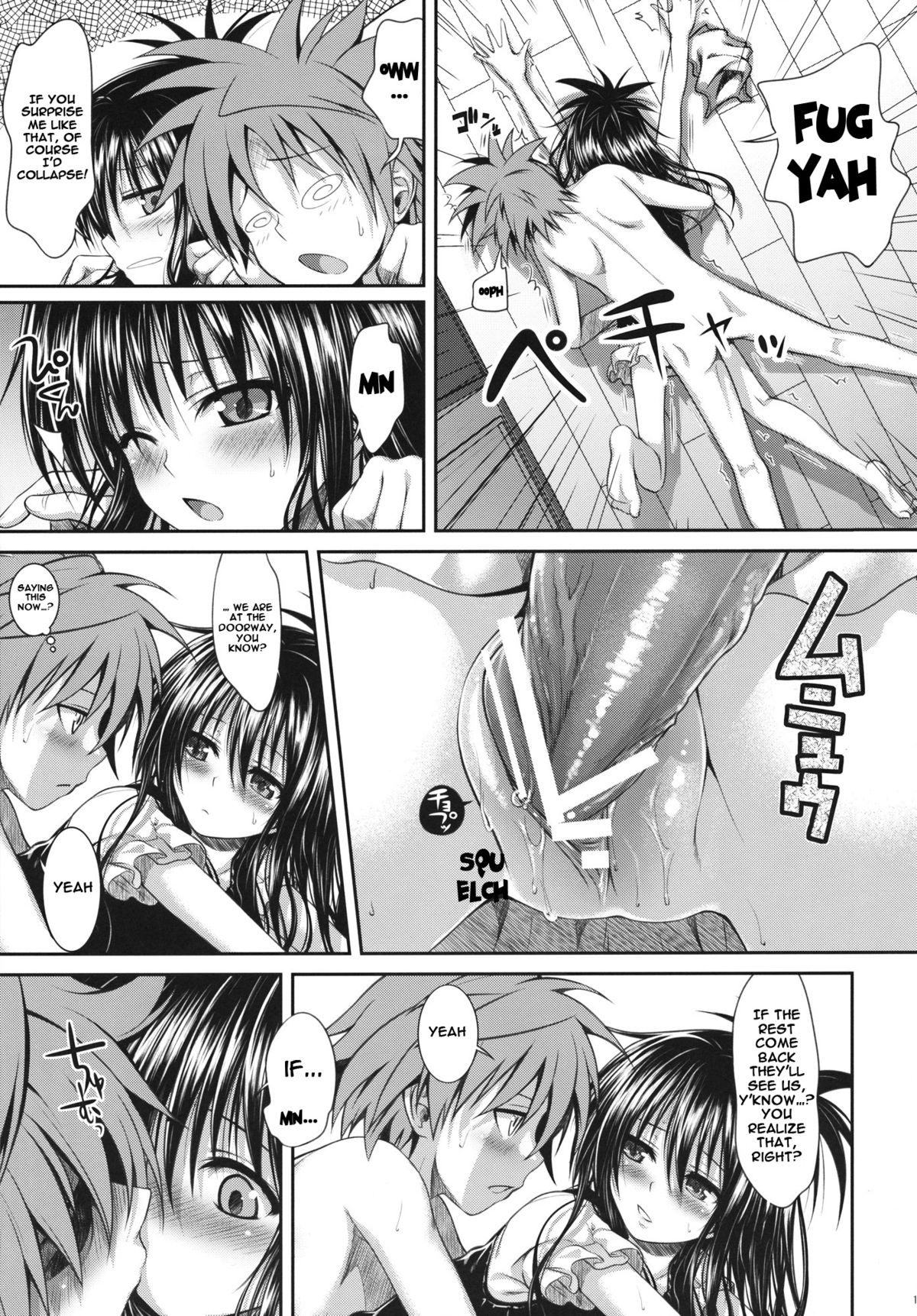 (C83) [40010壱号 (40010試作型)] Vanished Panties (ToLOVEる) [英訳]