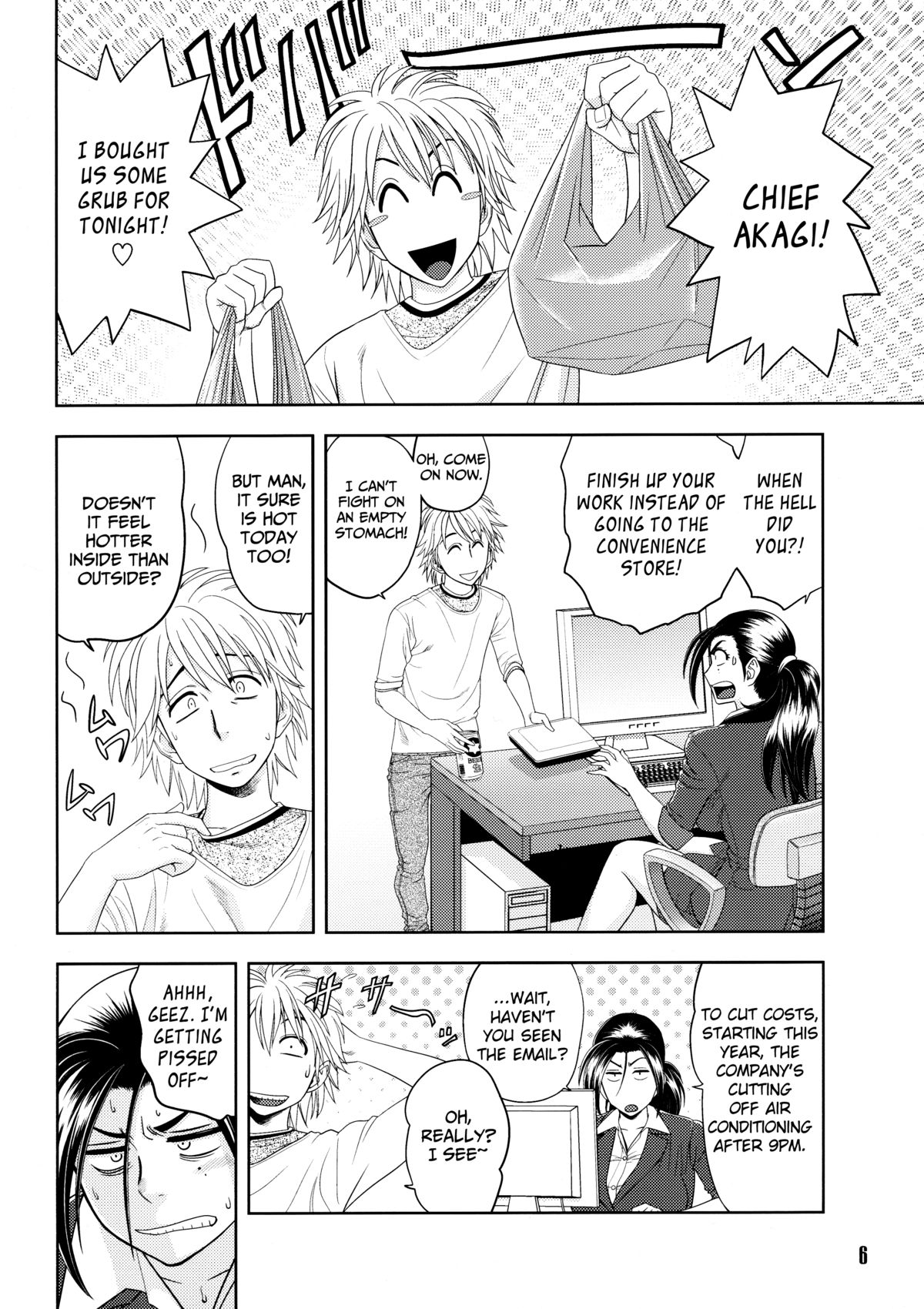 (C79) [マダム・プロジェクト (辰波要徳)] 美人編集長の秘密＜2＞ [英訳]