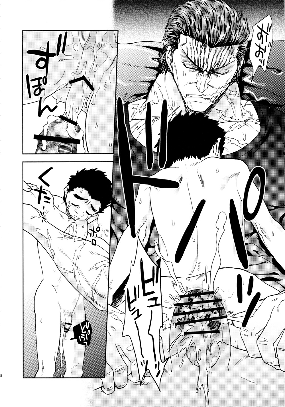 [ever (ジロウ) BEAT! (トリコ)