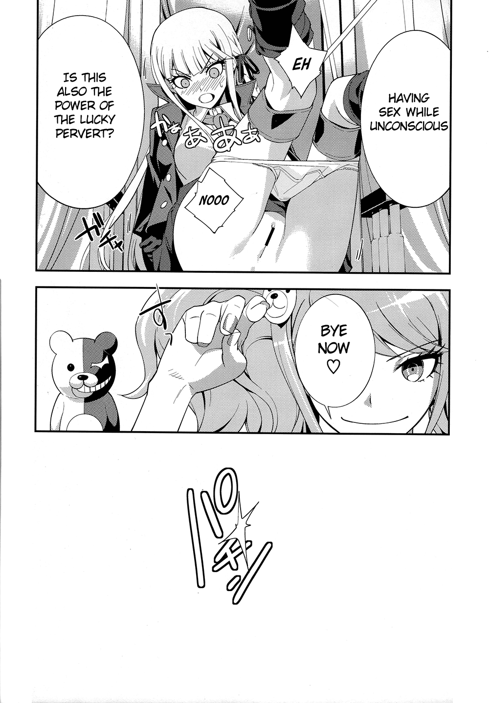 (C84) [はぽい処 (岡崎武士)] accident (ダンガンロンパ 希望の学園と絶望の高校生) [英訳]