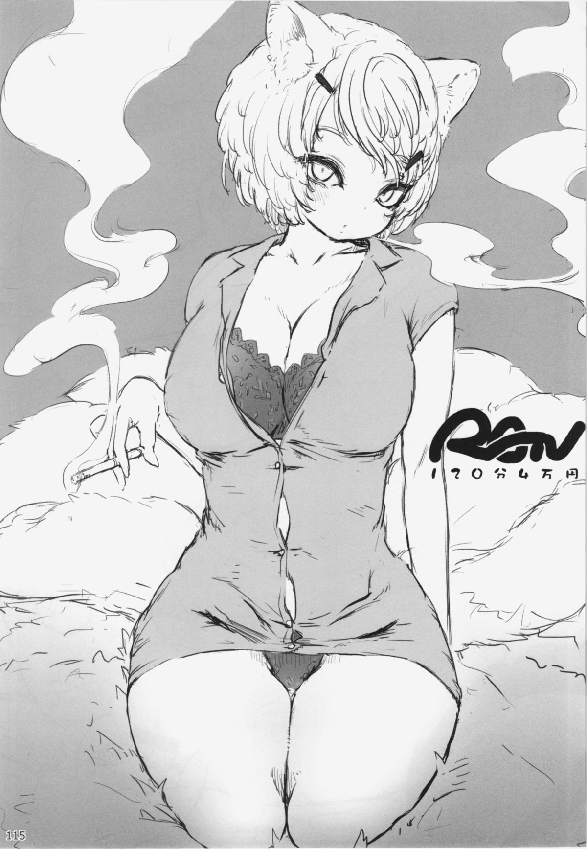 (C84) [ひなプリン、狐の杜 (よろず)] 大藍祭 (東方Project)