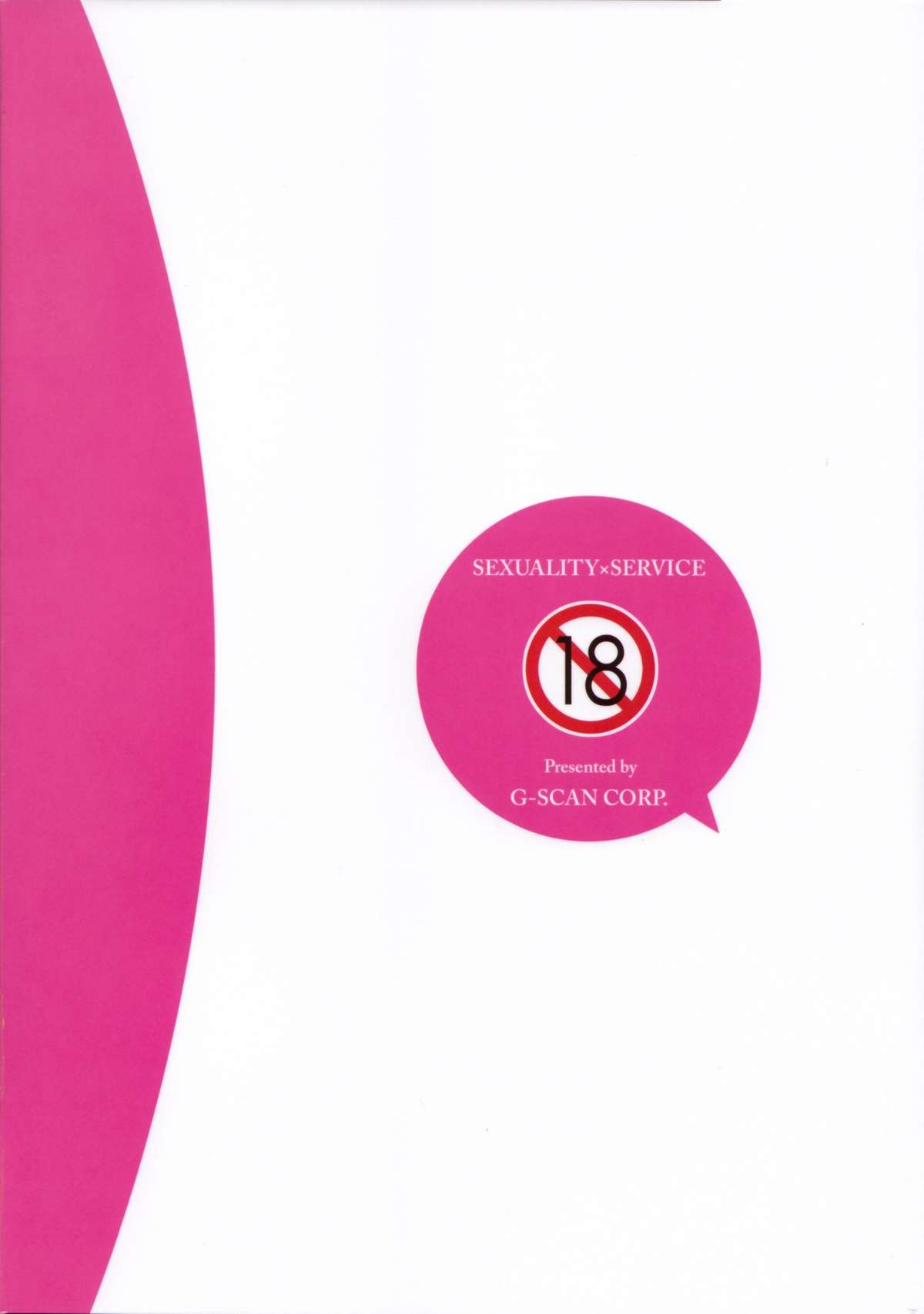 (C84) [G-SCAN CORP. (佐藤茶菓子)] セクシャリティ×サービス (サーバント×サービス) [英訳]