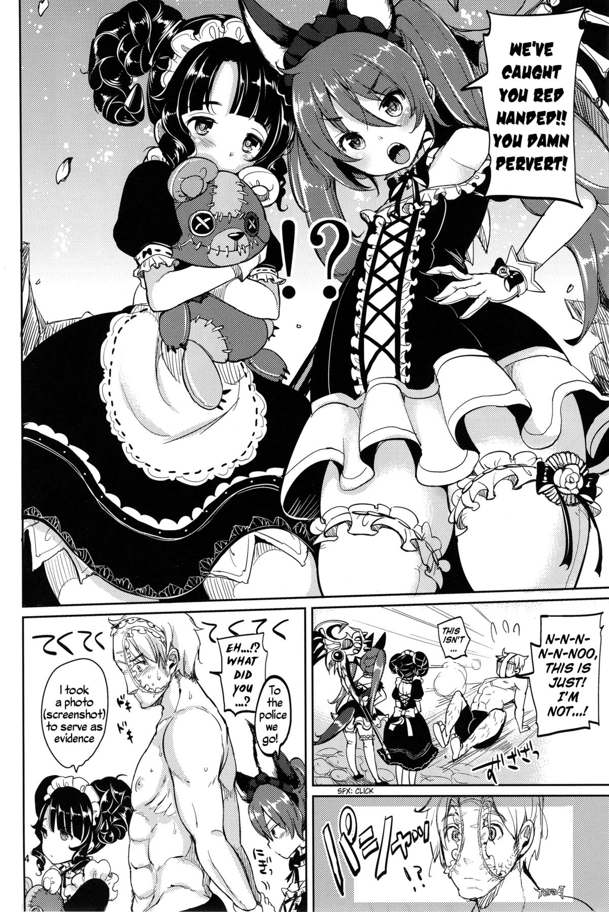 (C84) [チームキハラ (もじゃりん)] エリーンペロペロ×6 (TERA The Exiled Realm of Arborea) [英訳]