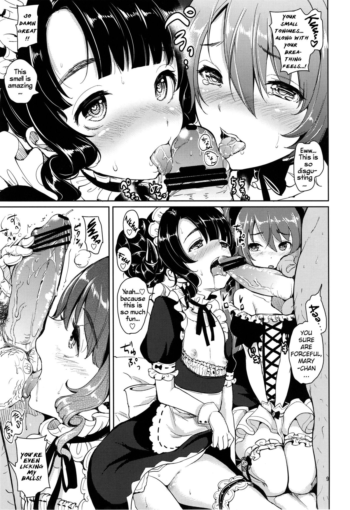 (C84) [チームキハラ (もじゃりん)] エリーンペロペロ×6 (TERA The Exiled Realm of Arborea) [英訳]