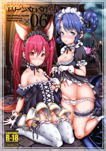 (C84) [チームキハラ (もじゃりん)] エリーンペロペロ×6 (TERA The Exiled Realm of Arborea) [英訳]