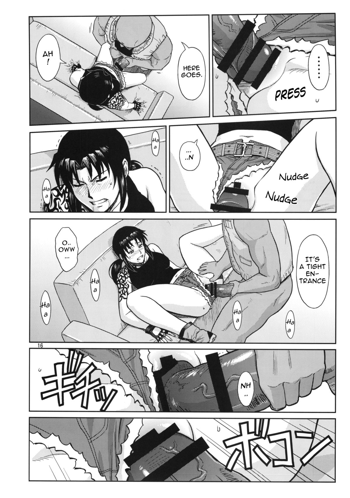 (C84) [AZASUKE WIND (AZASUKE)] SUPER BIG SIZE! (ブラック・ラグーン) [英訳]