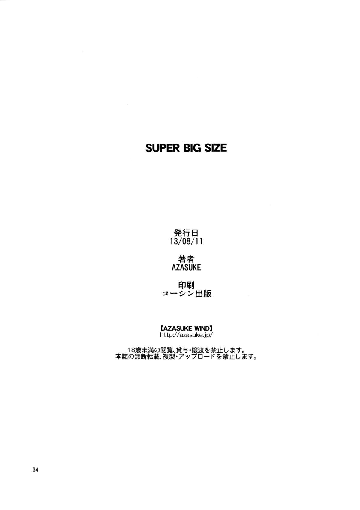 (C84) [AZASUKE WIND (AZASUKE)] SUPER BIG SIZE! (ブラック・ラグーン) [英訳]