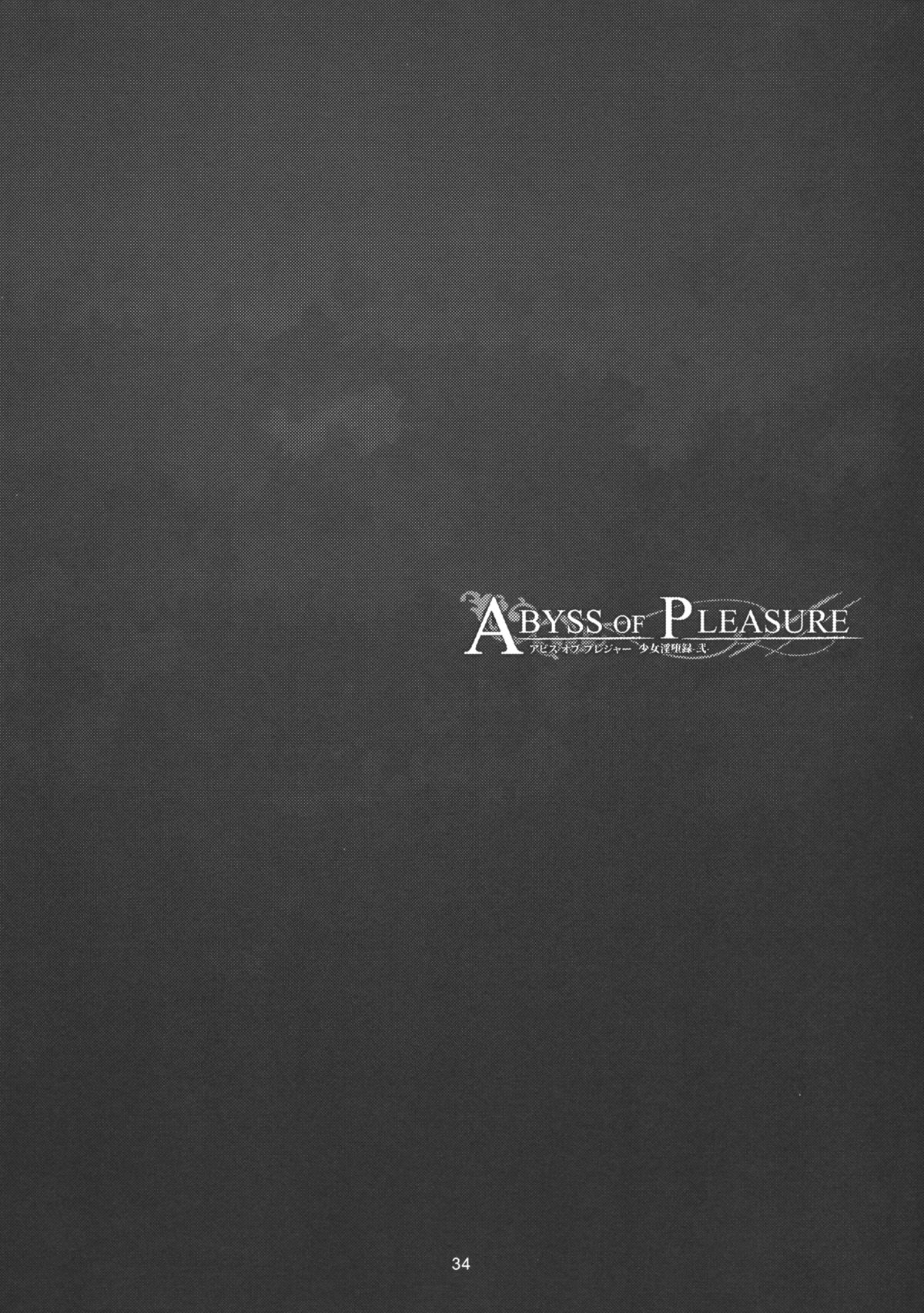(C84) [風芸WindArTeam (WindArt)] Abyss of Pleasure 少女淫堕録-弐- (東方Project)