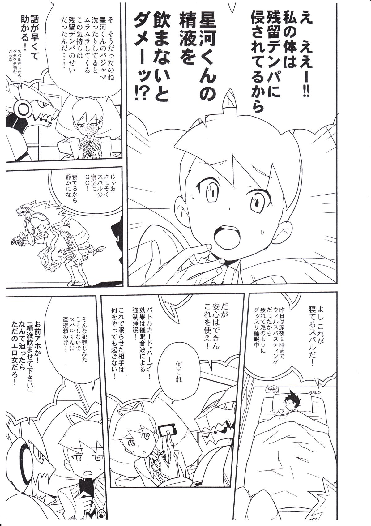 (COMIC1☆5) [全裸レストラン (縁山)] COMIC1★5での全裸レストランのとりとめのない落書き帳 (よろず)