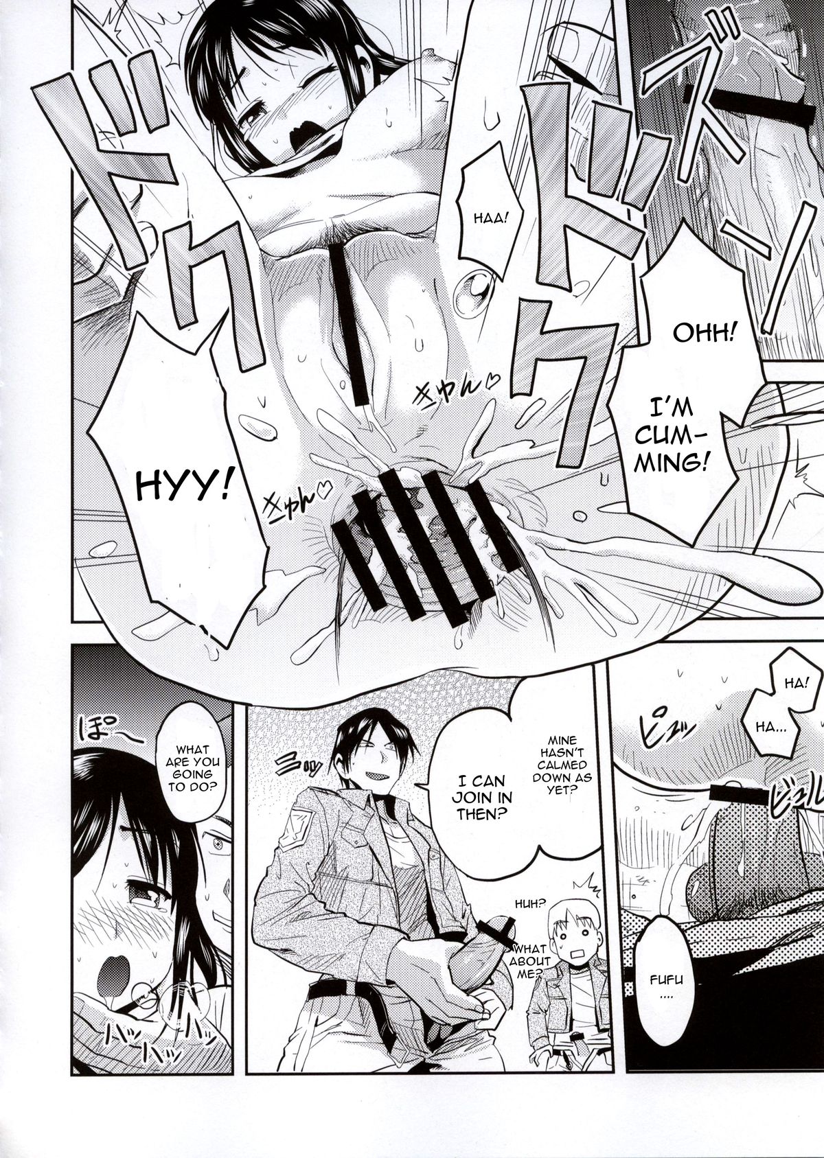 [どどめ色定食 (削顔鬼)] 進撃の腹ペコ娘 (進撃の巨人) [英訳]