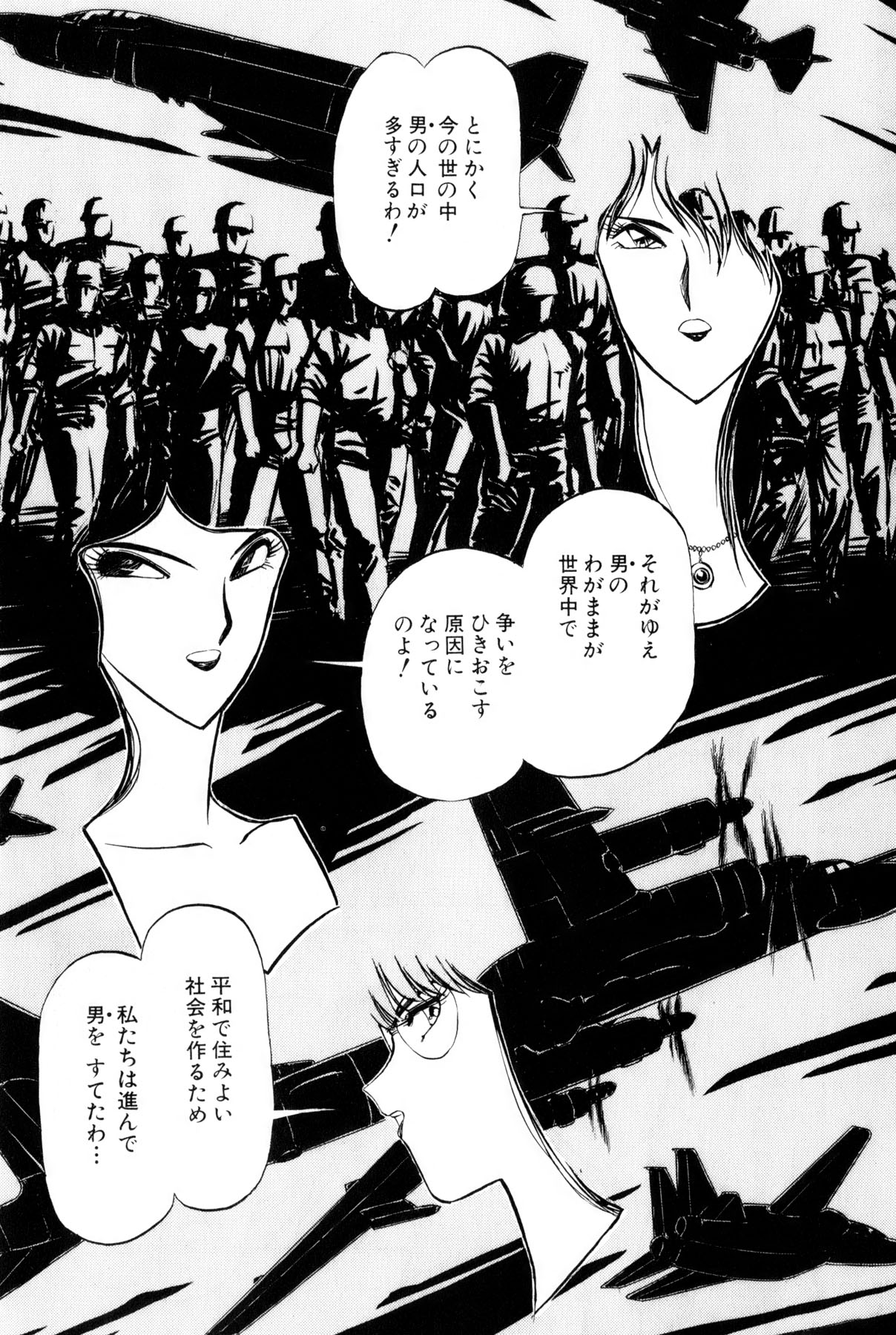 [雨宮 淳] 恋はミラクル！　第5巻