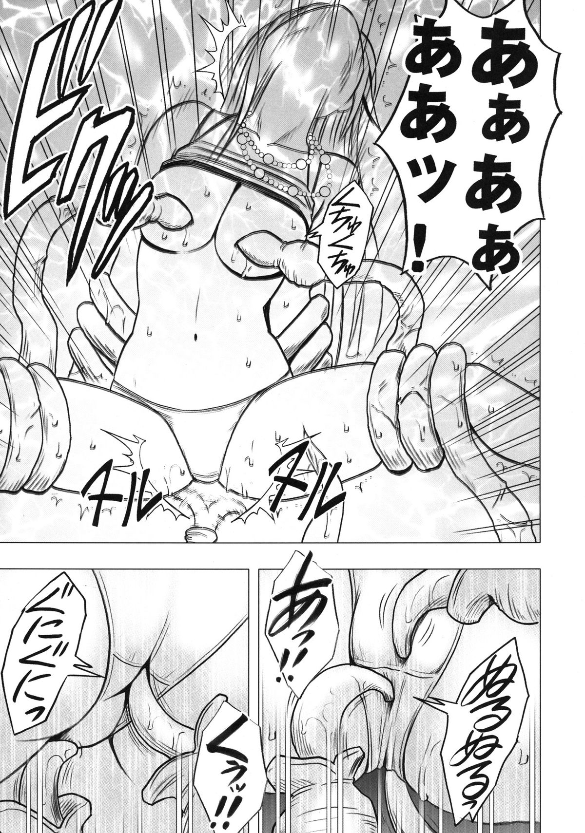 [クリムゾン (カーマイン)] 退魔士カグヤ2 [DL版]