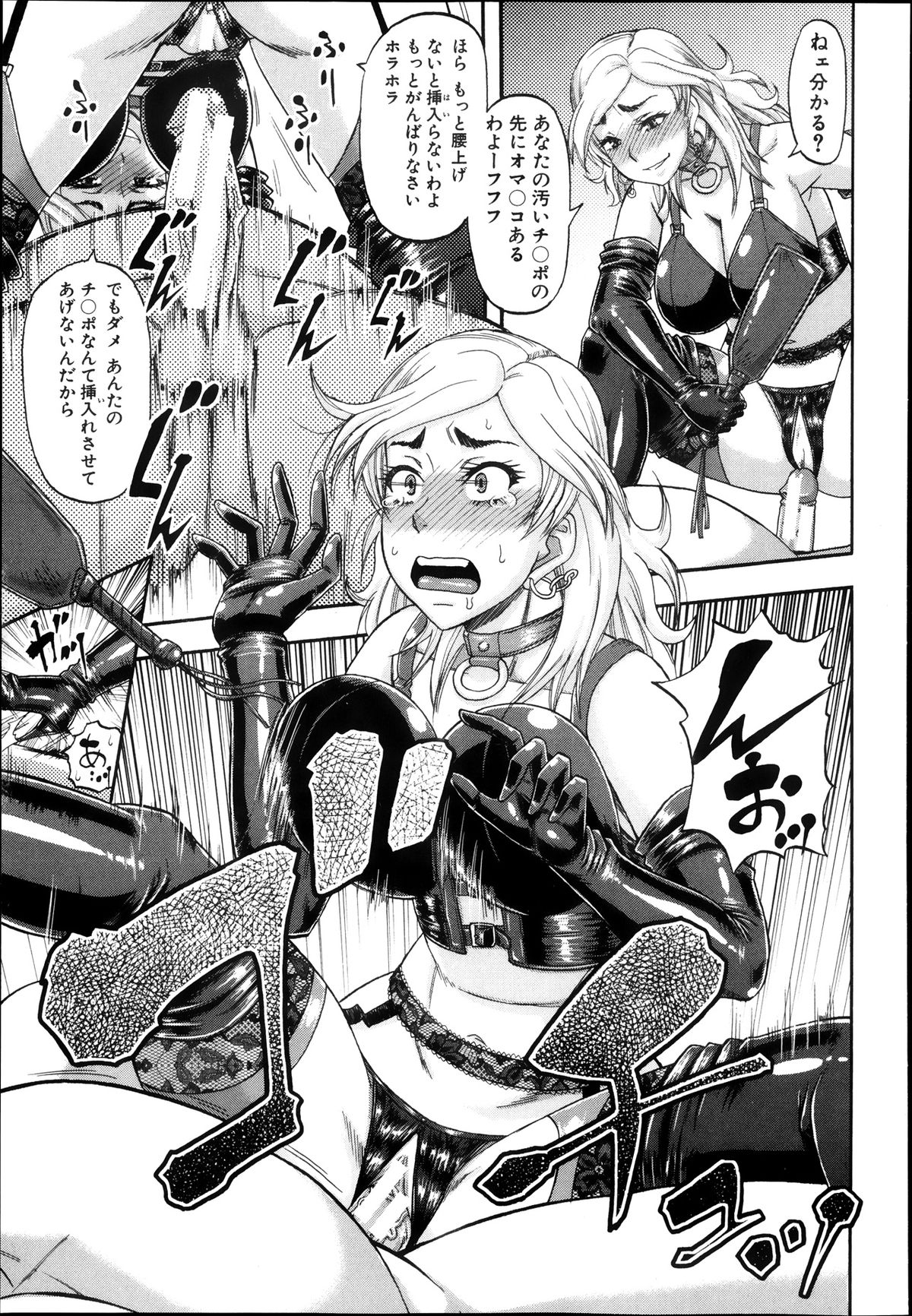 コミックミルフ 2013年8月号 Vol.14